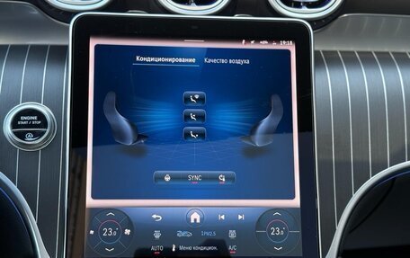 Mercedes-Benz GLC, 2025 год, 8 690 000 рублей, 29 фотография