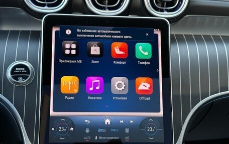 Mercedes-Benz GLC, 2025 год, 8 690 000 рублей, 27 фотография