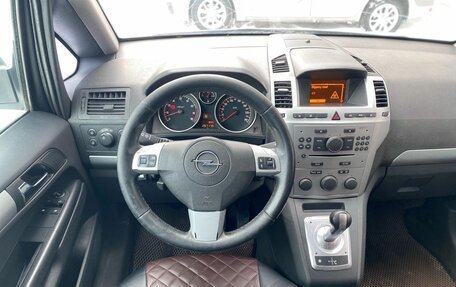 Opel Zafira B, 2010 год, 590 000 рублей, 11 фотография