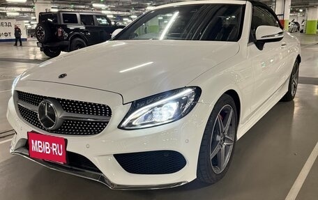 Mercedes-Benz C-Класс, 2017 год, 2 400 000 рублей, 3 фотография