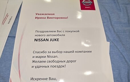 Nissan Juke II, 2013 год, 1 400 000 рублей, 9 фотография
