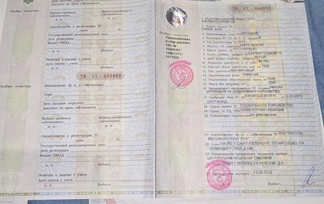 Nissan Juke II, 2013 год, 1 400 000 рублей, 10 фотография