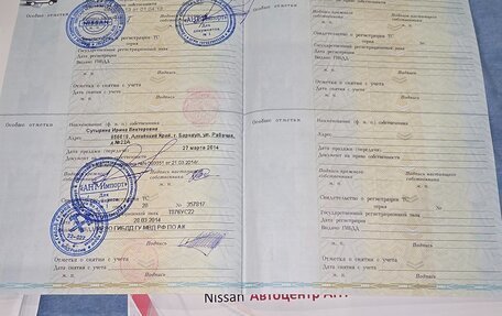 Nissan Juke II, 2013 год, 1 400 000 рублей, 11 фотография