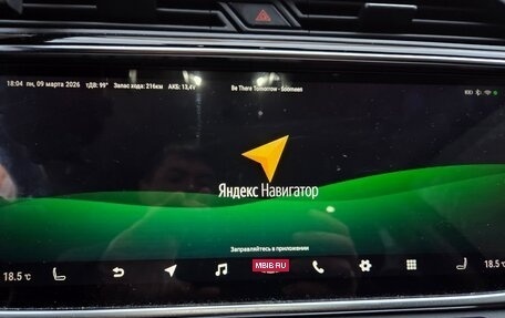 Geely Atlas, 2021 год, 2 200 000 рублей, 13 фотография