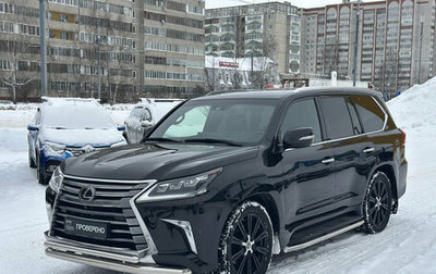 Lexus LX III, 2020 год, 13 475 000 рублей, 1 фотография