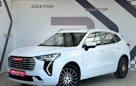 Haval Jolion, 2023 год, 1 599 000 рублей, 1 фотография