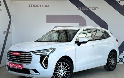 Haval Jolion, 2023 год, 1 599 000 рублей, 1 фотография