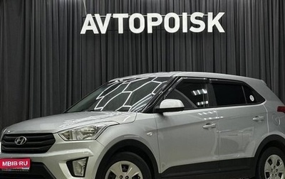 Hyundai Creta I рестайлинг, 2017 год, 1 320 000 рублей, 1 фотография