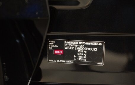 BMW X7, 2022 год, 17 990 000 рублей, 27 фотография