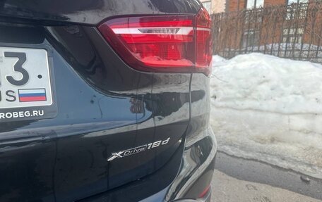 BMW X1, 2018 год, 3 050 000 рублей, 6 фотография