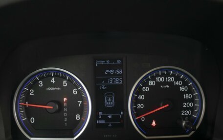 Honda CR-V III рестайлинг, 2008 год, 1 435 000 рублей, 13 фотография