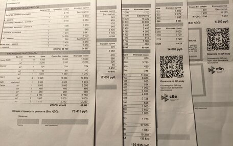 KIA Sportage IV рестайлинг, 2003 год, 550 000 рублей, 9 фотография