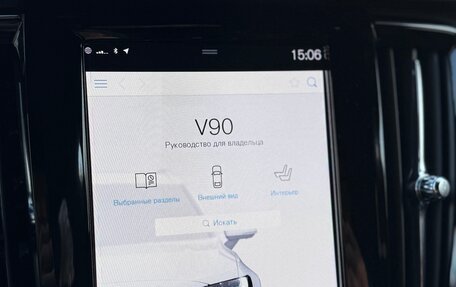 Volvo V90 Cross Country I рестайлинг, 2020 год, 3 820 000 рублей, 18 фотография