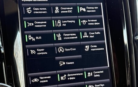 Volvo V90 Cross Country I рестайлинг, 2020 год, 3 820 000 рублей, 15 фотография