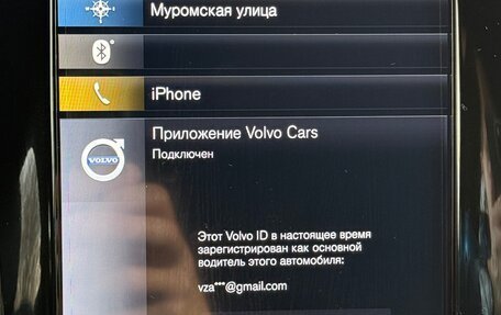 Volvo V90 Cross Country I рестайлинг, 2020 год, 3 820 000 рублей, 22 фотография