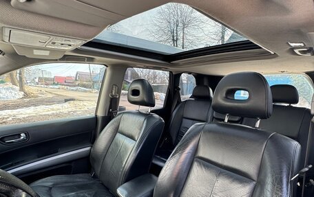 Nissan X-Trail, 2010 год, 980 000 рублей, 17 фотография