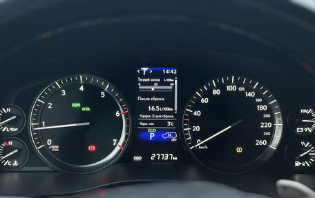 Lexus LX III, 2020 год, 13 475 000 рублей, 16 фотография