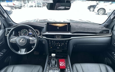 Lexus LX III, 2020 год, 13 475 000 рублей, 17 фотография