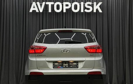 Hyundai Creta I рестайлинг, 2017 год, 1 320 000 рублей, 5 фотография