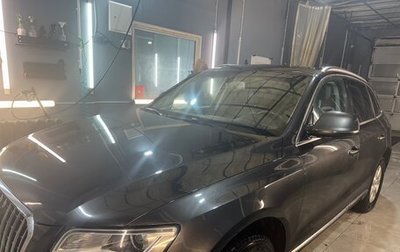 Audi Q5, 2016 год, 1 980 000 рублей, 1 фотография