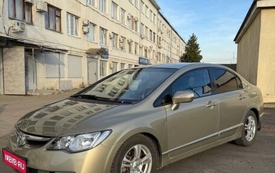Honda Civic VIII, 2007 год, 780 000 рублей, 1 фотография