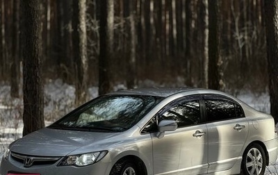 Honda Civic VIII, 2008 год, 530 000 рублей, 1 фотография