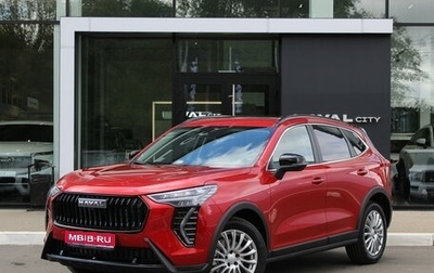Haval Jolion, 2026 год, 2 899 000 рублей, 1 фотография
