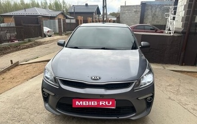 KIA Rio IV, 2018 год, 1 050 000 рублей, 1 фотография