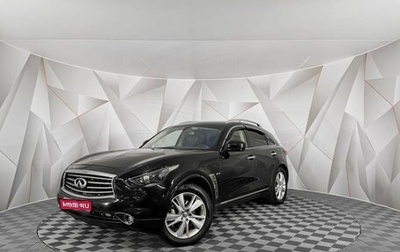 Infiniti QX70, 2015 год, 1 895 000 рублей, 1 фотография