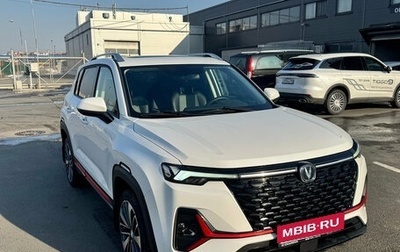 Changan CS35 Plus, 2023 год, 1 849 000 рублей, 1 фотография