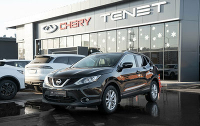 Nissan Qashqai, 2014 год, 1 675 000 рублей, 1 фотография