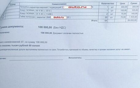 Chevrolet Niva I рестайлинг, 2012 год, 470 000 рублей, 17 фотография