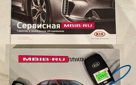 KIA Rio IV, 2018 год, 1 950 000 рублей, 6 фотография