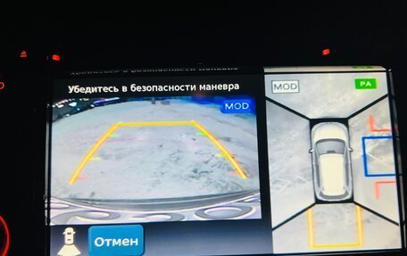 Nissan X-Trail, 2016 год, 1 824 000 рублей, 9 фотография