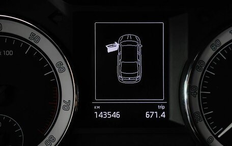 Skoda Octavia, 2016 год, 1 455 000 рублей, 18 фотография