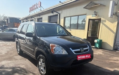 Honda CR-V II рестайлинг, 2003 год, 740 000 рублей, 1 фотография