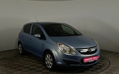 Opel Corsa D, 2008 год, 420 000 рублей, 1 фотография