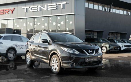 Nissan Qashqai, 2014 год, 1 675 000 рублей, 2 фотография