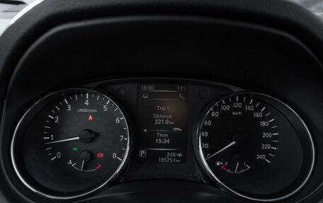 Nissan Qashqai, 2014 год, 1 675 000 рублей, 12 фотография