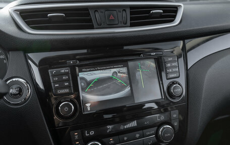 Nissan Qashqai, 2014 год, 1 675 000 рублей, 16 фотография