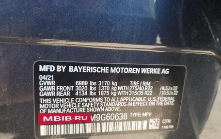 BMW X7, 2021 год, 9 700 000 рублей, 12 фотография