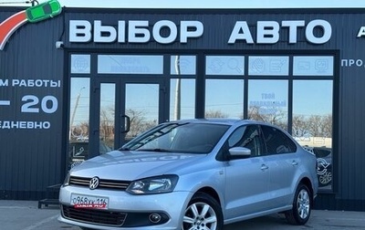 Volkswagen Polo VI (EU Market), 2012 год, 815 000 рублей, 1 фотография