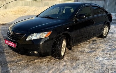 Toyota Camry, 2008 год, 1 080 000 рублей, 1 фотография