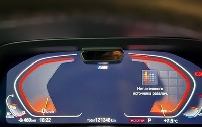 BMW X5, 2019 год, 6 500 000 рублей, 1 фотография