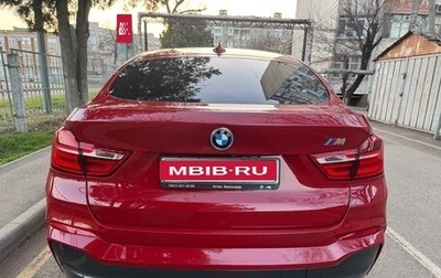 BMW X4, 2017 год, 2 550 000 рублей, 1 фотография