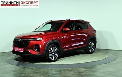 Changan CS35 Plus, 2023 год, 1 997 000 рублей, 1 фотография