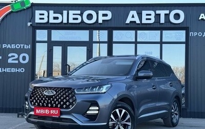 Chery Tiggo 7 Pro, 2022 год, 1 750 000 рублей, 1 фотография