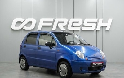 Daewoo Matiz I, 2013 год, 409 000 рублей, 1 фотография