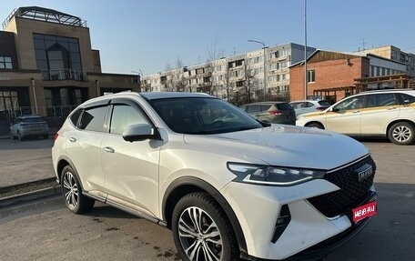 Haval F7 I, 2022 год, 1 900 000 рублей, 1 фотография