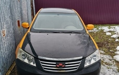 Geely Emgrand EC7, 2012 год, 200 000 рублей, 1 фотография